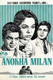 Anokha Milan