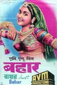 Bahar