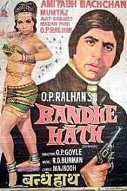 Bandhe Haath