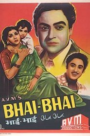 Bhai Bhai