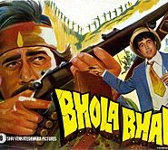 Bhola Bhala