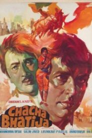 Chacha Bhatija