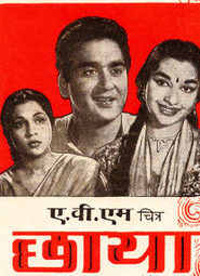 Chhaya