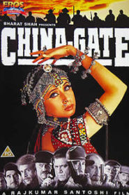 China Gate