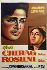 Chirag Kahan Roshni Kahan