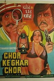 Chor Ke Ghar Chor