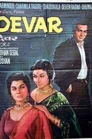 Devar