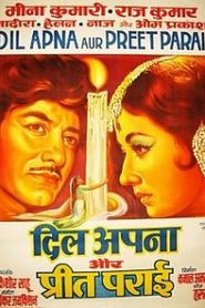 Dil Apna Aur Preet Parai