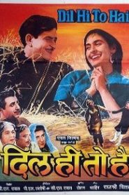 Dil Hi To Hai
