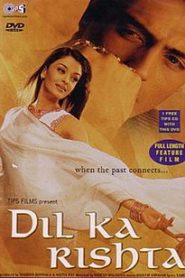Dil Ka Rishta