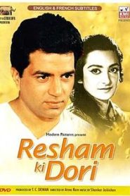Resham Ki Dori