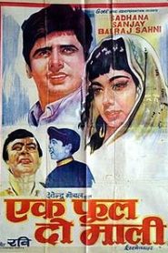 Ek Phool Do Mali