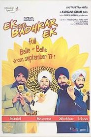 Ek Se Badhkar Ek
