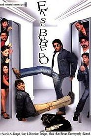 Ek Se Bure Do