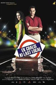 Ek Chalis Ki Last Local
