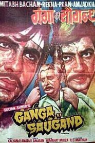Ganga Ki Saugandh