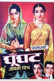 Ghunghat
