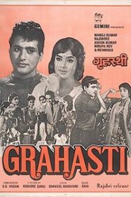 Grahasti