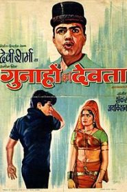 Gunahon Ka Devta