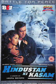 Hindustan Ki Kasam