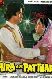 Hira Aur Patthar