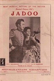 Jadoo