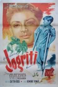 Jagriti