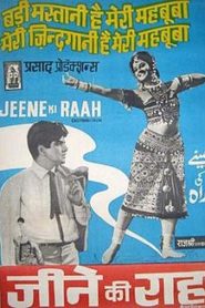 Jeene Ki Raah