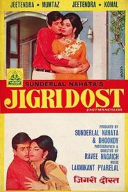 Jigri Dost