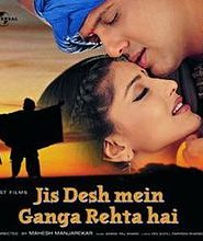 Jis Desh Mein Ganga Rehta Hain