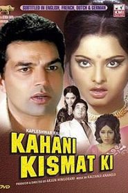 Kahani Kismat Ki
