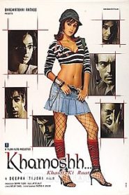 Khamoshh Khauff Ki Raat