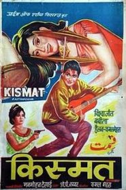 Kismat