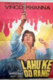 Lahu Ke Do Rang