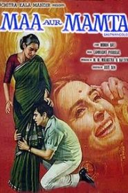 Maa Aur Mamta