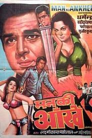 Man Ki Aankhen