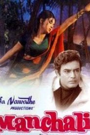 Manchali
