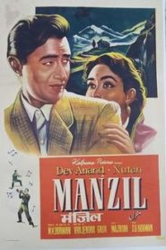 Manzil