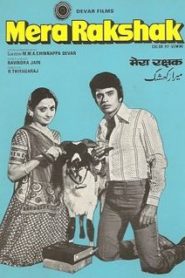Mera Rakshak