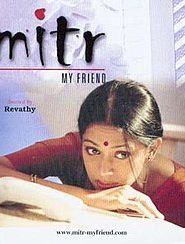 Mitr My Friend