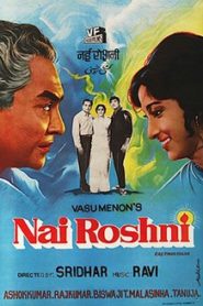Nai Roshni