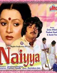 Naiyya