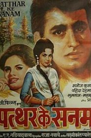 Patthar Ke Sanam