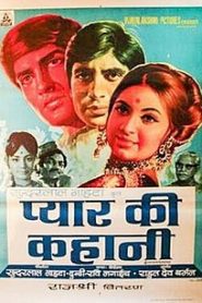 Pyar Ki Kahani