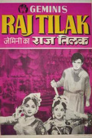 Raj Tilak