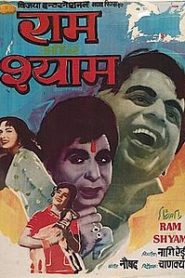 Ram Aur Shyam