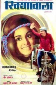 Rickshawala