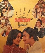 Saboot