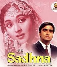 Sadhna