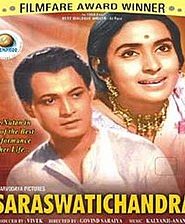 Saraswatichandra